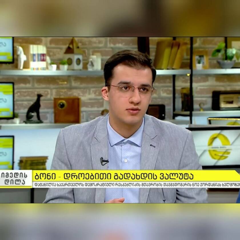 Nikolozi Sepiashvili